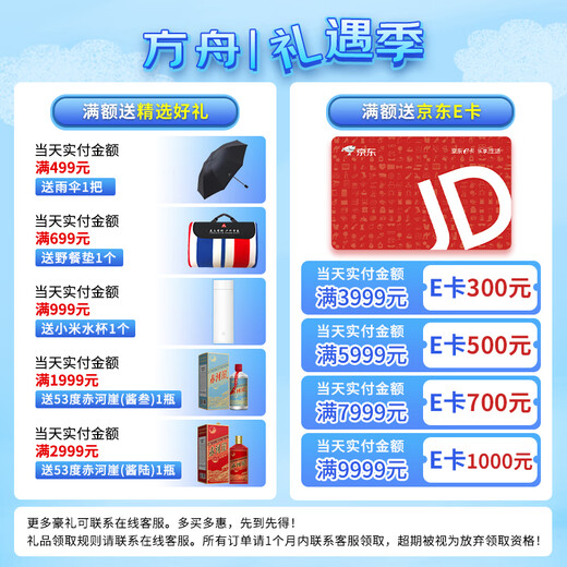 方舟TN-333粉盒适用立思辰GA7030dn墨盒GB3031dn墨粉GB7031dn打印机碳粉DR-328U硒鼓-3000页