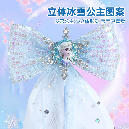 康迪拉家族艾莎公主玩具套装过家家儿童发饰礼盒迪士尼3-6岁女孩生日礼物