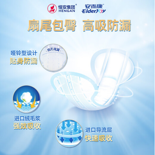 Elderjoy close-fitting leak-proof adult diapers M10 pieces 62*34cm leakage pads adult diapers with mesh pants for men and women