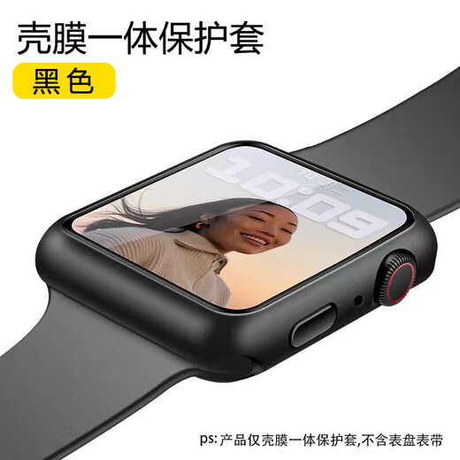 MSSM适用苹果手表保护壳Apple iwatch s9/8/7/6/5/SE壳膜一体保护套全包防摔防刮【星光色】S9/8·41mm