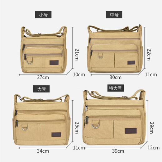 Vinoa men's large one-shoulder cross-body canvas bag wear-resistant construction site tool bag large labor insurance bag large capacity travel bag large coffee 1015