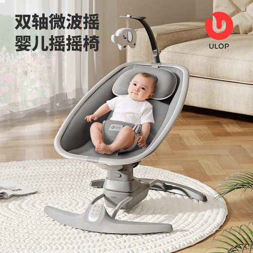 优乐博（ULOP）婴儿摇摇椅电动哄娃神器宝宝摇椅哄睡摇篮新生儿见面礼物满月摇摇 婴儿用品摇床（蚊帐+玩偶+遥控）