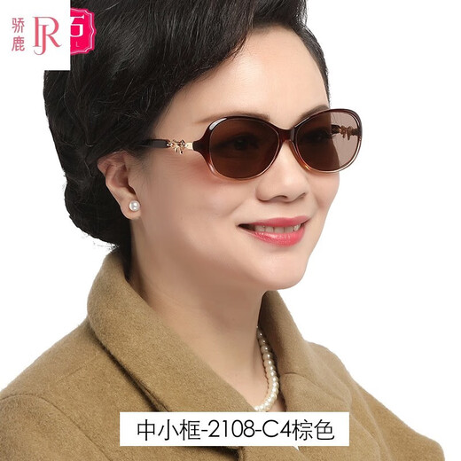 Jiaolu new natural crystal stone sunglasses for women, UV protection, middle-aged and elderly mothers, fashionable big face, slim sunglasses, middle frame 826c1-red tea crystal