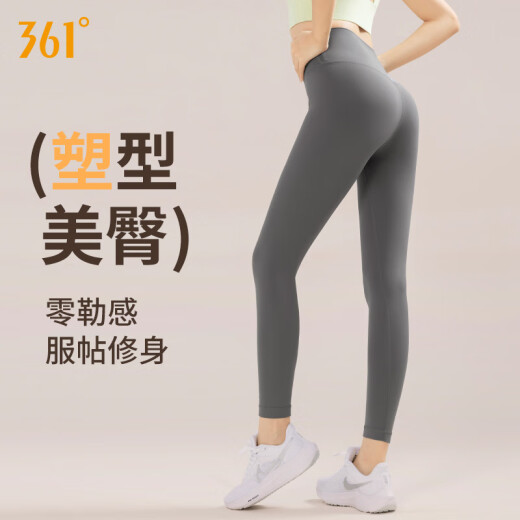 361°瑜伽裤女新款外穿高腰收腹提臀打底裤鲨鱼裤女跑步运动秋季 青岩灰(689) L
