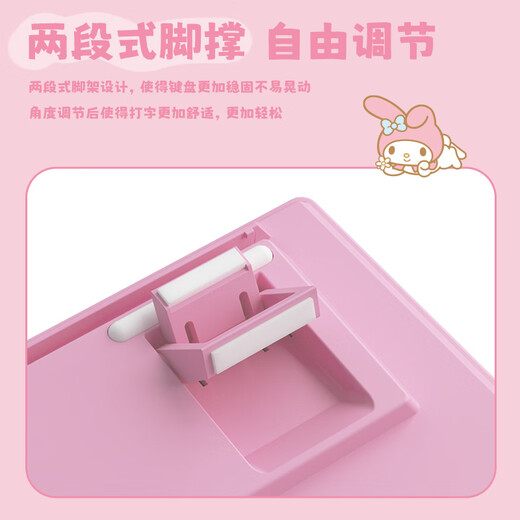 AKKO3108 V3 Kuromi mechanical keyboard co-branded wireless Bluetooth three-mode wired mechanical keyboard 3087 Melody-Sakura axis (wired) no RGB