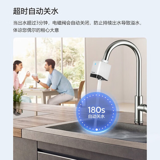 
Philips (PHILIPS) fully automatic induction faucet kitchen hand washing faucet bubbler temperature detection magnetic charging ASH3523 [Water temperature detection] Oxygen-rich bubble water out