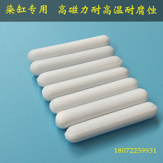 111 Kunnan Donggengxiangfu dye vat cloth end sensor cloth end detector