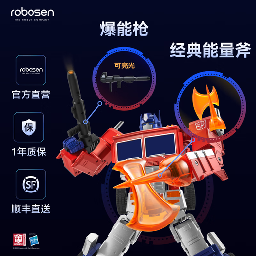 
Lesen Robot Optimus Prime Elite Edition Automatic Transformation Programming Intelligent Robot Transformers Toys Children's Day Gift New Year Children's Toys Lesen Optimus Prime Elite Edition