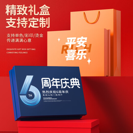 Zhimei Global Business Cluit Geschenke maßgeschneiderte Logo -Firma Angestellte Team Building Annual Meeting Praktische Souvenirs Abschlussgeschenke Geben Sie Lehrern
