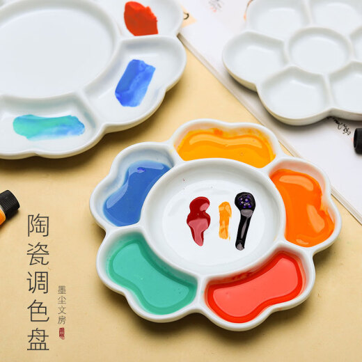 Plum Blossom Plate Ceramic Palette Gouache Pigment Palette Watercolor Traditional Chinese Painting Plum Blossom Plate Gouache Palette 6-Inch Palette