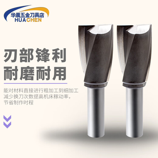 惠利得定制超硬直柄键槽铣刀20柄 20 21 22 26 30 32 35 36 38 40 二刃 2120柄3892二刃