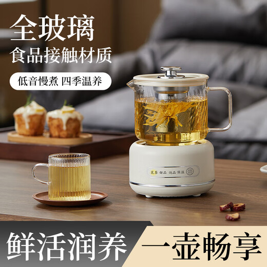 Duanyue Health Pot Mini Tea Maker Health Cup Electric Stewing Cup Multi-function Flower Boiling Tea Kettle Kettle Office Small Electric Heating Cup Full Glass Mini Electric Heating Glass Cup for One Person Cream White - Knob Model 700ml Single Pot + Tea Drain + Base