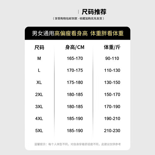 Cebrodz法国 短袖衬衫男新中式国风男装拼接上衣夏季潮流高级感痞帅外套 米白色 L