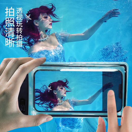 ESCASE mobile phone waterproof bag, touch screen waterproof cover for swimming, diving and photography, takeaway rider rain cover, suitable for Apple, Huawei, Xiaomi, Apple 15/15pro, Huawei mate60, armband lanyard style丨Black