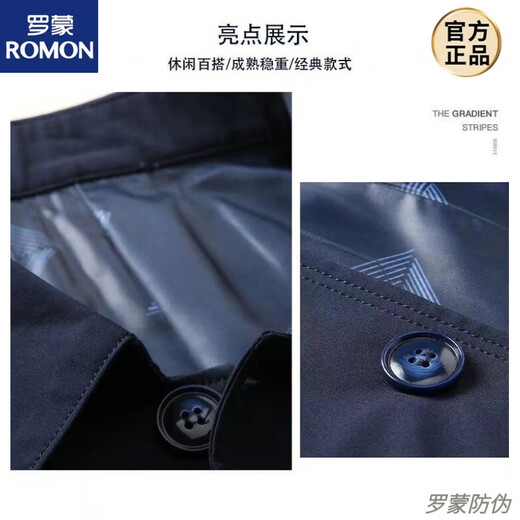 Romon Frühling Herbst Herren Business Casual Jacke mittleren und jungen festen Farben Dünn Korean Slim Jacket Herren Hellgrau 1048 m [Vorgeschlagen 98-110jin [Jin gleich 0,5 kg]]