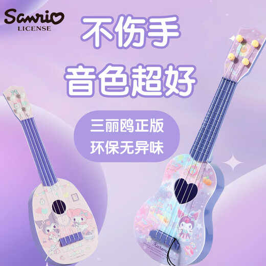 [90% nuevo] Los juguetes de guitarra de ukelele para niños de Kuromi pueden tocar el título del instrumento de la iluminación de la educación temprana de la educación temprana de la educación temprana