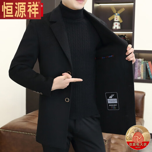 Hengyuanxiang high-end woolen coat men's autumn and winter cashmere double-sided woolen coat men's mid-length high-end thickened windbreaker 2307 Khaki L recommended 105-120Jin Jin equals 0.5 kg