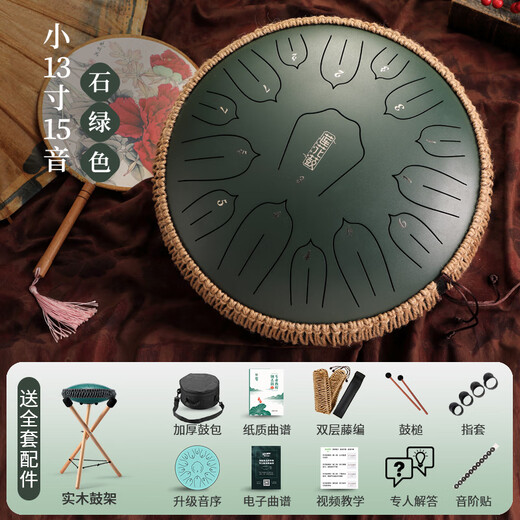 Huashu tambour éthéré 15 tons petit en acier en acier de carbone de 13 pouces couleur percussion à percussion à disque