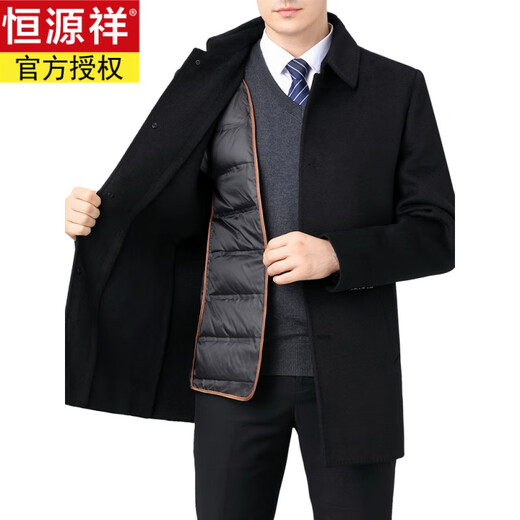 
Hengyuanxiang double-sided wool coat men's mid-length dad winter clothes removable down liner wool wool coat men's windbreaker dark blue [classic] 180/96A [140-155Jin [Jin equals 0.5 kg]]