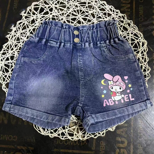 Yunyouli (Yunyouli) Girls Summer Clothing Coréen Style Shorts Stretch Jeans 6227 90 cm