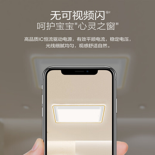 
Bull Crystal Love x79 Living Room Ceiling Light Bedroom Study LED Small Round Light Modern Simple Anti-Blue Light Eye Protection Headlight X79-109069574mm-180w