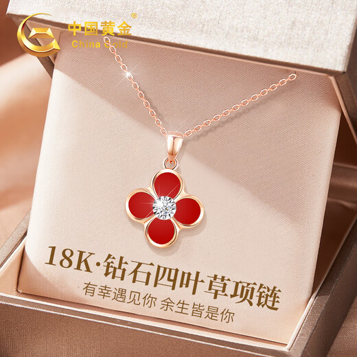 China Gold (CHINA GOLD) four-leaf clover 18K gold necklace female gold diamond pendant birthday gift for girlfriend and wife wedding anniversary practical engraving 18K gold diamond four-leaf clover necklace