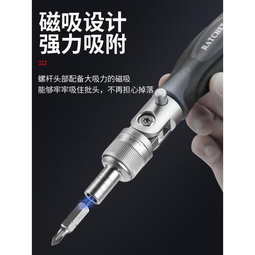 仁聚益棘轮扳手螺丝刀工具套装摩托车维修套筒组合多功 9902A棘轮螺丝刀68件套