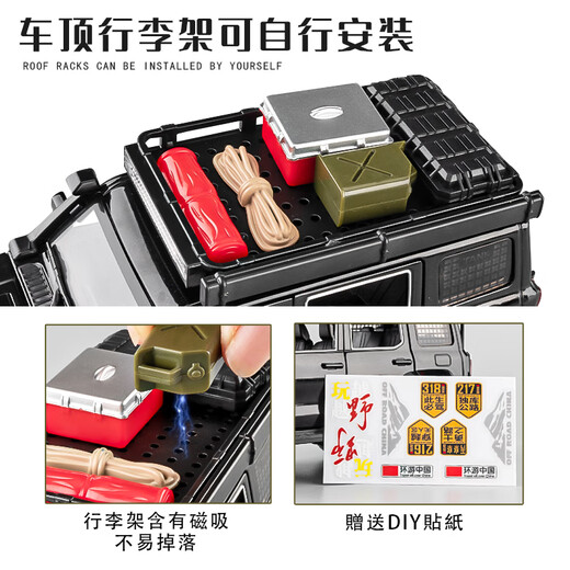 赟娅坦克300边境版越野车模型合金仿真车模吉普车儿童汽车玩具车男孩 赛博坦克300【黑】+木底座发光罩