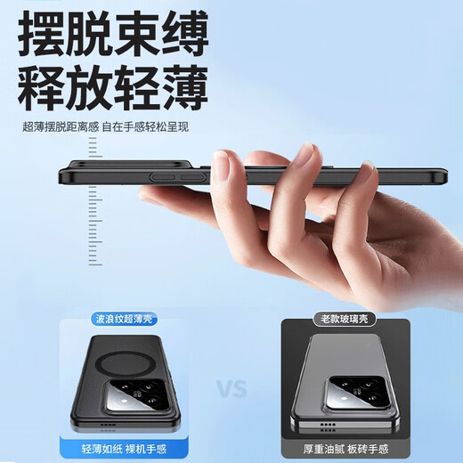 形物 适用小米14手机壳 xiaomi 小米14保护套 防摔全包超薄男款女个性简约波纹磁吸-雾纱白