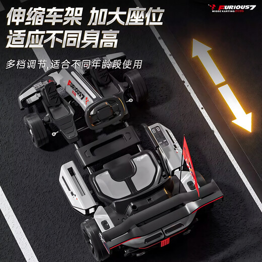 WORK BABY children's kart F1 electric silent drift remote control car four-wheel electric car baby racing child toy gift protective gear helmet dual drive + helmet protective gear set