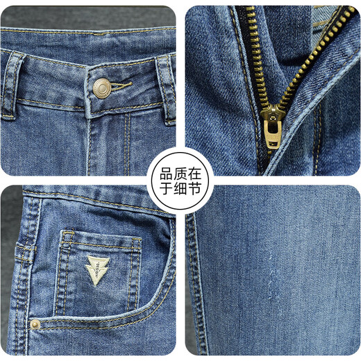Jiaojing Harem Hosen lose konische Karottenhosen Herren Sommerjeans Dünne High-End-schlanke, lässige kleine Füße, geschnittene Hosen Blau Blau 30 (2,3 Fuß)