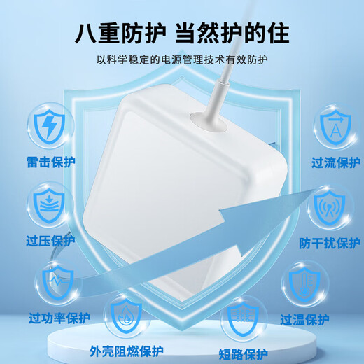 胜粒适用苹果笔记本电脑充电器45W适用Macbook iPad AirPro电源适配器线磁吸直头T型A1466 A1465 A1436 【升级款L型】60W丨弯头丨A1278/A1181