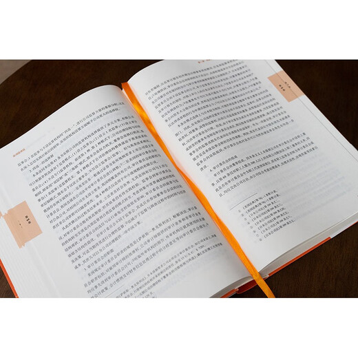 Commentary on Company Law Professor Li Jianwei's new book 