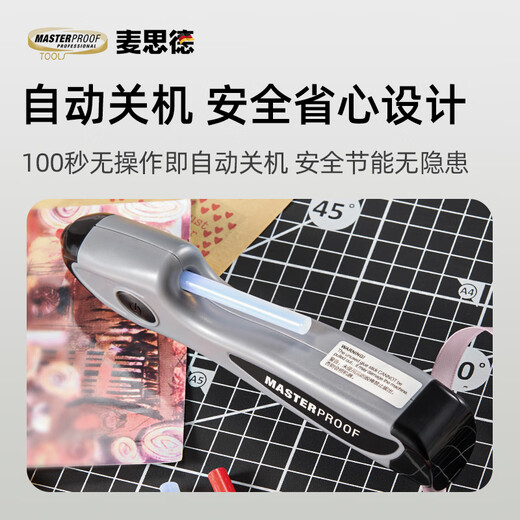 MASTERPROOF wireless lithium battery rechargeable hot melt glue pen household children's handmade DIY hot melt glue gun 7mm hot melt glue stick