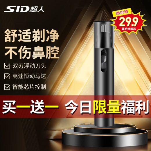 Superman Razor Electric Shaver Männer Ganzkörper-Waschen, nasses und trockenes Bartmesser, geben Sie Vater zu Freundes Geschenk RS7373 Flaggschiff 5er [5d Floating Messer Head] Nasenhaargerät [Superman Selection]