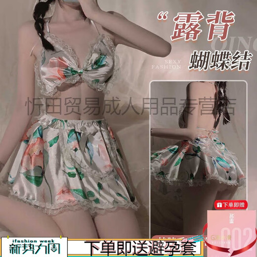 Man yan cadeau de cadeau de sous-vêtements sexy tenue de femme de chambre sexy tentant pur uniforme pur uniforme ensemble de robe de bataille passionnée 9896 ensemble d'arc sans taille, poids recommandé de taille 80-120 Jin [Jin est égal à 0,5 kg]