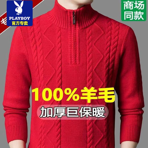 花花公子（PLAYBOY）断码男半高领拉链加厚针织毛衣休闲纯色套头羊毛衫 驼色【特】 厚款 L 175/88A 建议135-150斤