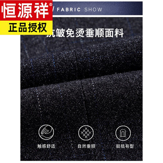 Hengyuanxiang suit men's winter velvet thickened middle-aged men's wool business striped suit 8812 Navy solid color + velvet + thick top + 165 yards recommended 100-120 Jin Jin equals 0.5 kg