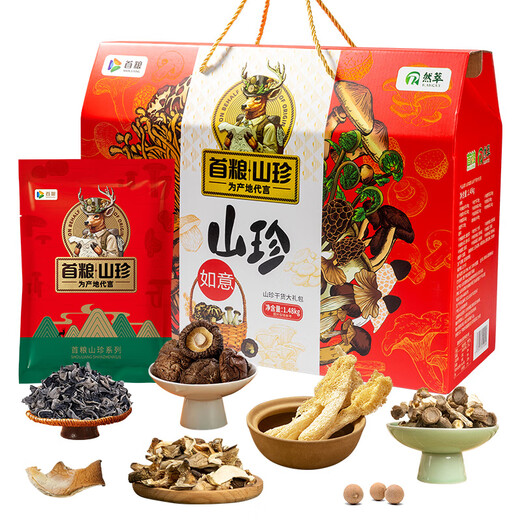 首粮南北干货礼盒1480g山珍菌菇菌类大礼包干菌节日送礼礼品企业团购