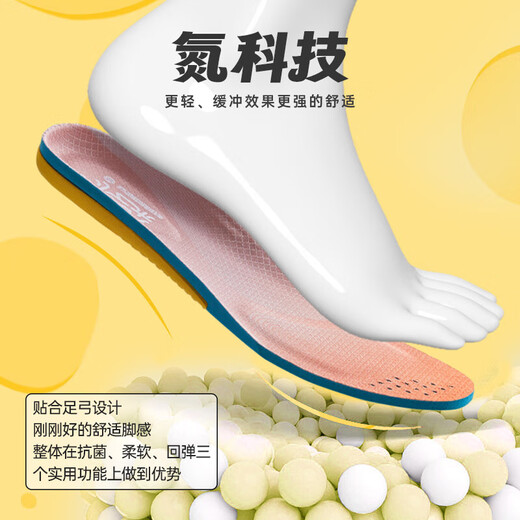 安踏运动鞋垫男士减震高弹透气吸汗防滑青少年缓震护脚鞋垫女
