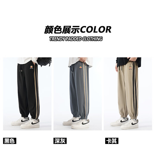 Singe à grande bouche (Paul Frank) Pantalon décontracté mince pour hommes en été de la marque de mode Summer Pantalon Sleeper Harren pour hommes pantalon respirant résistant à l'usure