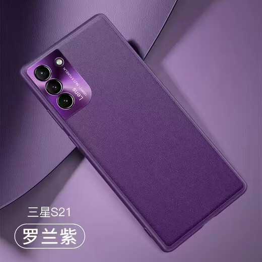 适用三星S23手机壳 s22Ultra简约防摔保护套商务s21pro个性外壳 五金素皮-青山黛 三星S23