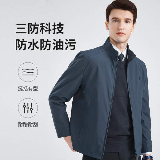 杉杉【三防面料】夹克外套男士春秋商务休闲通勤立领舒适男装