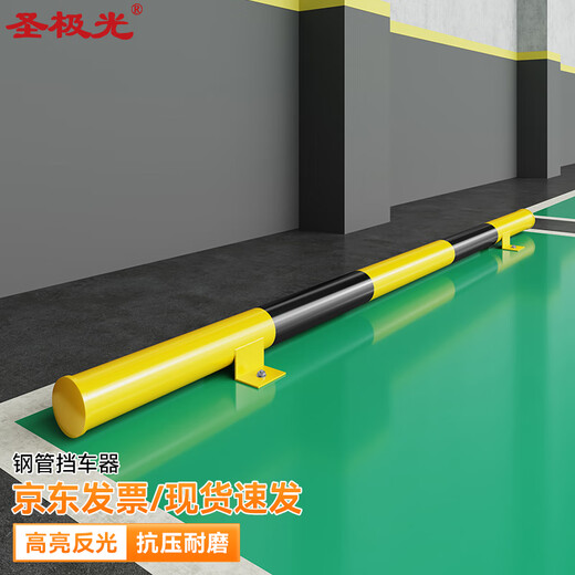 
The Holy Aurora Angle Iron Type Vehicle Blocker 200-height 10cm Parking Space Steel Pipe Vehicle Blocker Floor Pile Barrier S11303 Wall Thickness 2mm