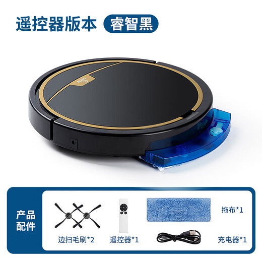 骞捷地机器人扫拖一体自动清洗全自动智能扫地机三合一家用扫地拖地全自动吸尘清洗一体机扫地机 遥控版黑色 多种清扫模式/吸扫拖三合一