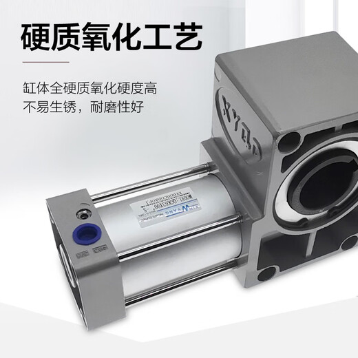 
Swing flip cylinder QGK63/80/1 QGK12590S