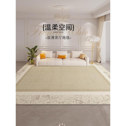Fish and tiger floor mat living room new style bedroom side mat living room floor mat French cream style floor mat Qianyi-12189 180cm*280cm ring velvet
