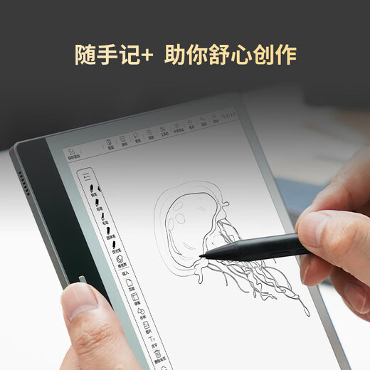 Bigme Smart Ink Bildschirm 7 -Zoll -Mini -Flaggschiff Neues Bürobuch Elektronischer Papierbuch Reader B751C Office Book Standard Version B751 Standard - Kirschblütenpulverschutzgehäuse