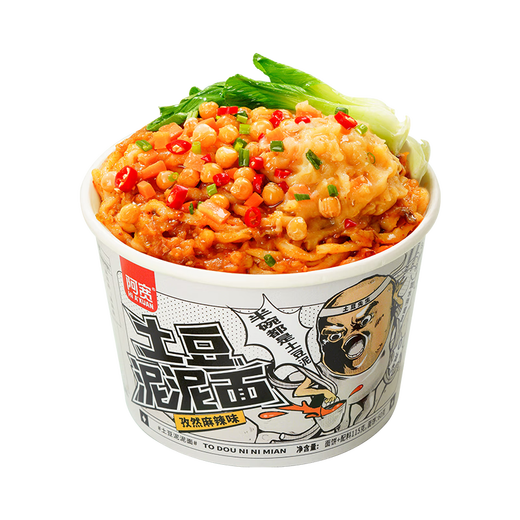 Akuanhong fideos aceitosos, pasta de papa, comino sabor picante de comino 6 barriles de fideos instantáneos de fideos instantáneos mezcla 675 g sin cocinar