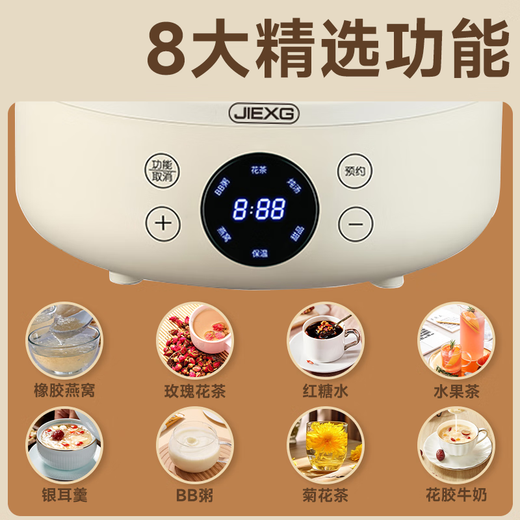 JIEXG German health pot, teapot, teapot, office all-glass scented tea, multifunctional health pot, kettle, electric kettle, stew pot, integrated mini smart insulation 1.5L smart model with 304 tea filter